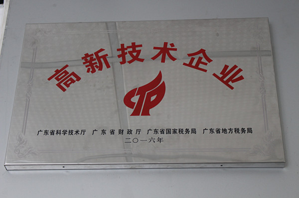 环瑞测试成功入驻河北飞豹新能源科技，提供专业税务咨询服务