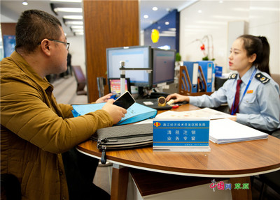 减税降费添动能 知识产权促创新——通辽市税务部门优化服务助力政策落地生根