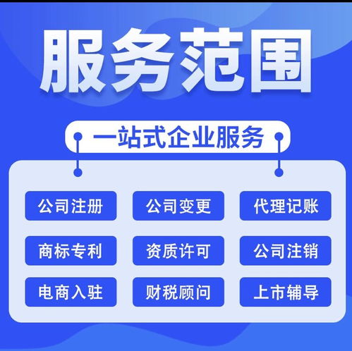 专业税务咨询电话注册与公司税务咨询服务解析