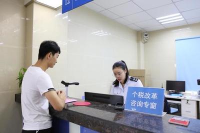 深圳税务“三定”落地首个征期观察 一线服务更精准，办税体验更舒心，知识产权服务提档升级